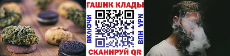 Еда ТГК марихуана  Купить закладки  Белоярский 