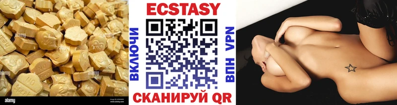 Купить где  Белоярский  Ecstasy TESLA 