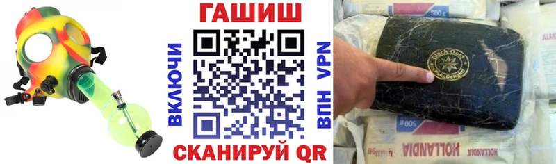 Купить  Белоярский  ГАШ индика сатива 