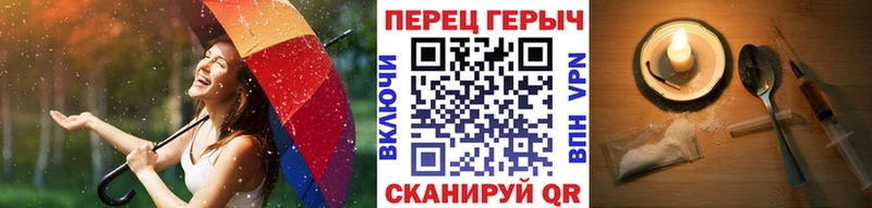 Купить закладки  Белоярский  ГЕРОИН герыч 