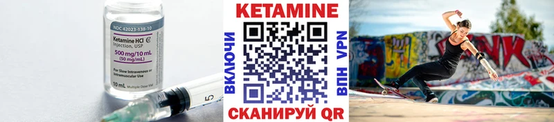 Кетамин ketamine  Купить где  Белоярский 