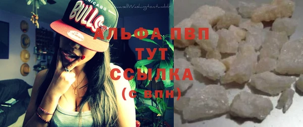 марки lsd Богородицк