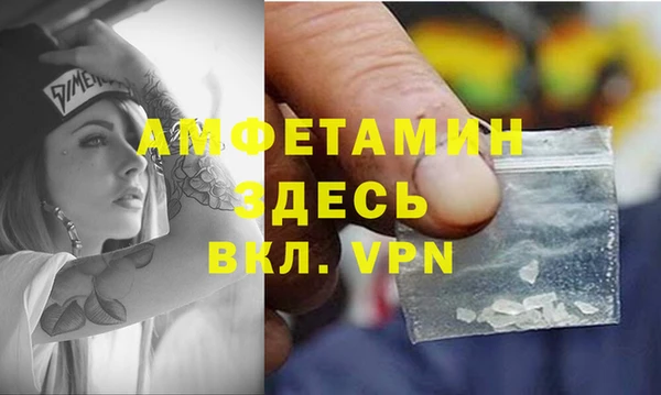 гашиш Богородск