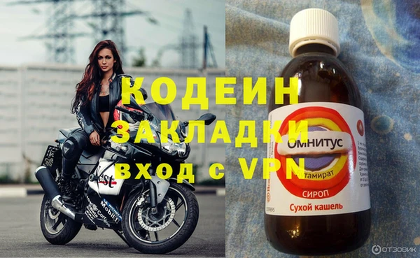 мефедрон мука Богданович