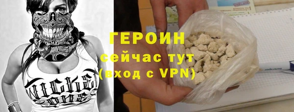 гашиш Богородск