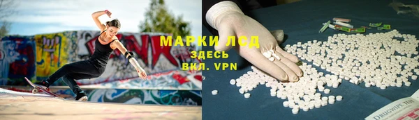 мефедрон мука Богданович