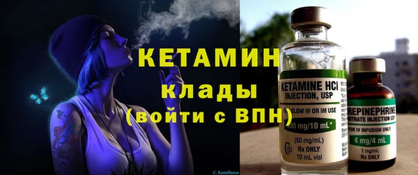 мефедрон мука Богданович