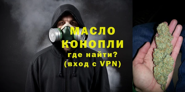 мефедрон мука Богданович