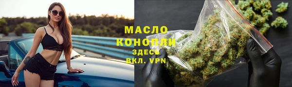 марки lsd Богородицк