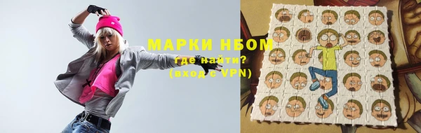 марки lsd Богородицк