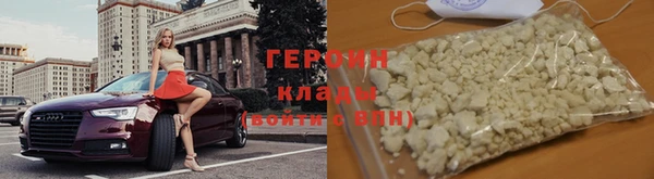 гашиш Богородск