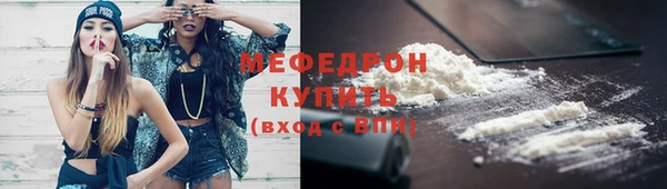мефедрон мука Богданович