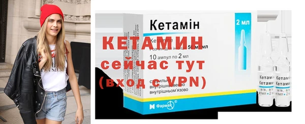 гашиш Богородск