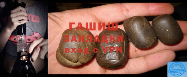мефедрон мука Богданович