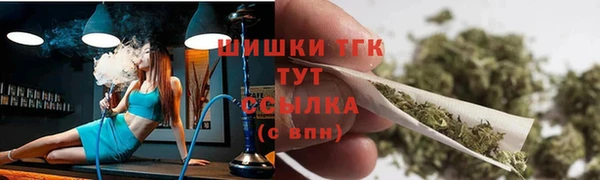 гашиш Богородск