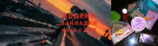 марки lsd Богородицк