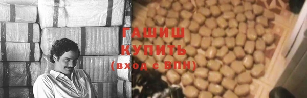 мефедрон мука Богданович