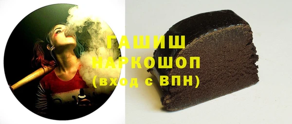 мефедрон мука Богданович