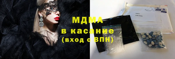 гашиш Богородск