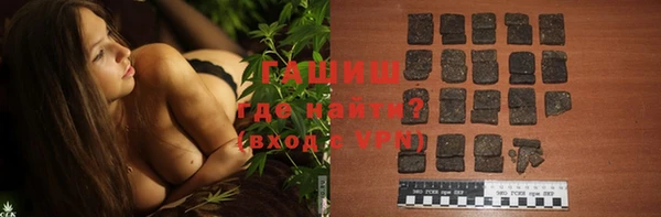 мефедрон мука Богданович