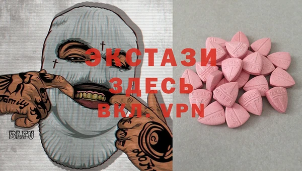 мефедрон мука Богданович