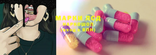 мефедрон мука Богданович