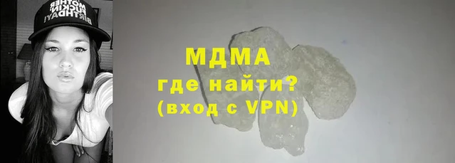 марки lsd Богородицк