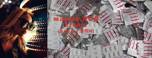мефедрон мука Богданович