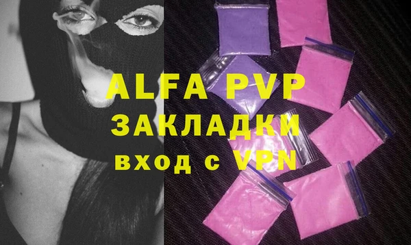 гашиш Богородск
