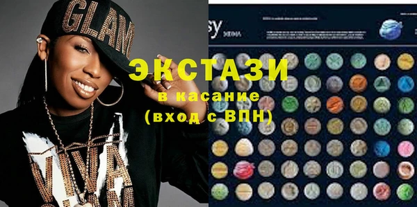 мефедрон мука Богданович