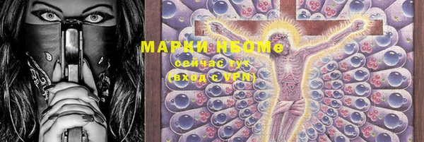 марки lsd Богородицк