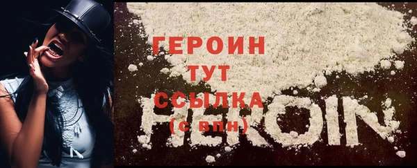 марки lsd Богородицк