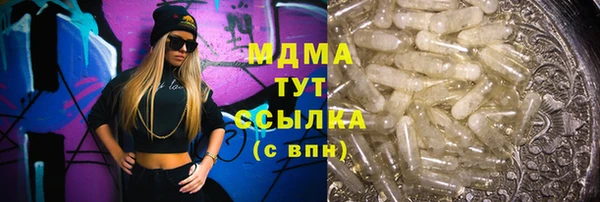марки lsd Богородицк