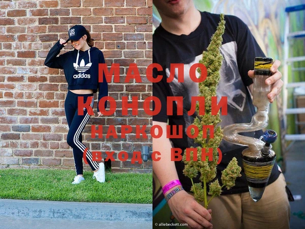 марки lsd Богородицк