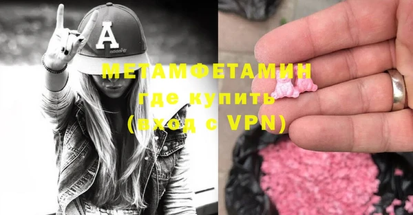 гашиш Богородск