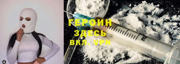 гашиш Богородск