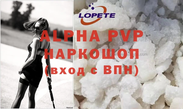 мефедрон мука Богданович