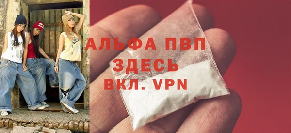 гашиш Богородск
