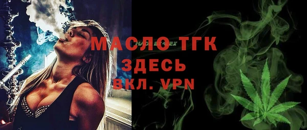 марки lsd Богородицк