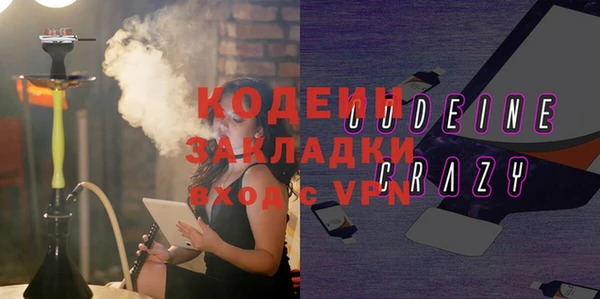 марки lsd Богородицк