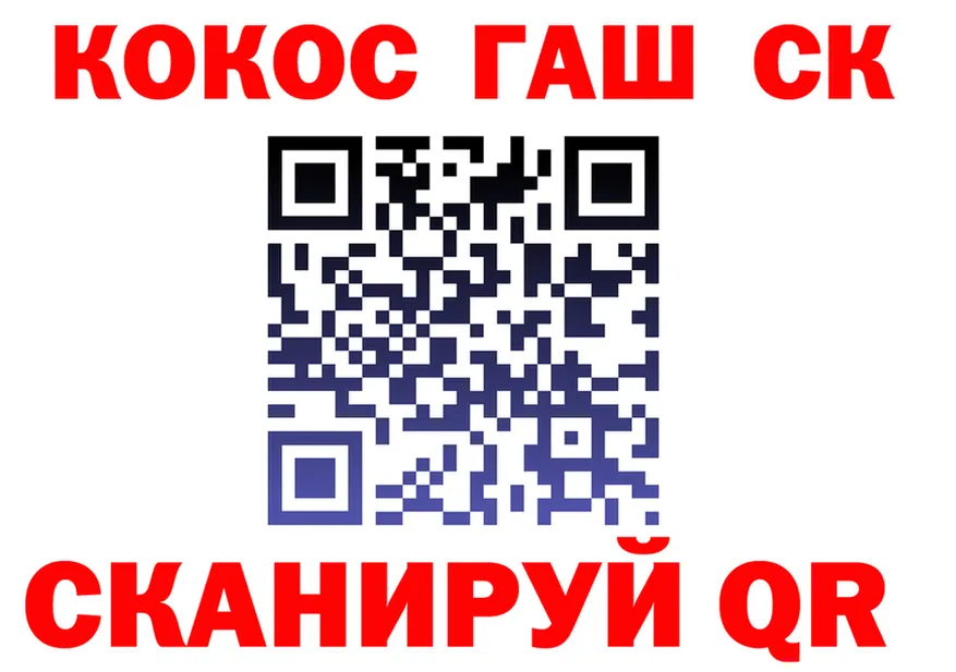 А ПВП мука ONION shop omg Белоярский