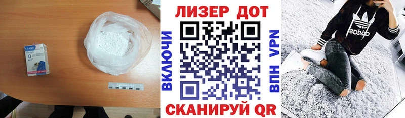 Купить где  Белоярский  Лсд 25 экстази ecstasy 
