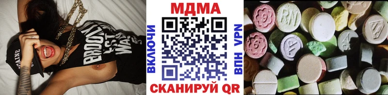 MDMA VHQ Купить Белоярский
