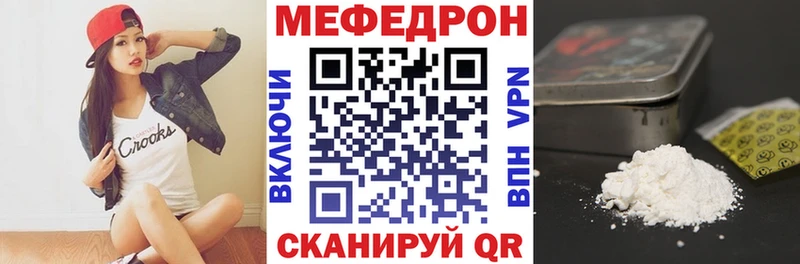 Купить где  Белоярский  МЯУ-МЯУ мука 
