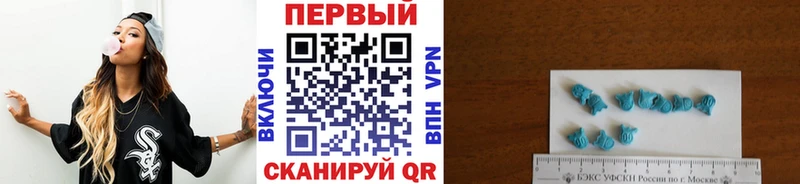 Первитин Methamphetamine  Купить где  Белоярский 