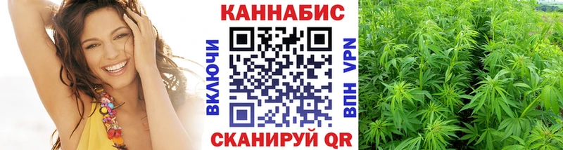 Канабис конопля  Купить закладки  Белоярский 